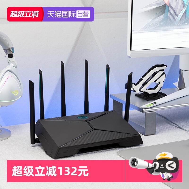 Asus/华硕家用千兆无线路由器