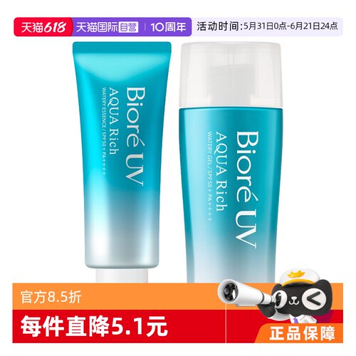 清爽水润不黏腻