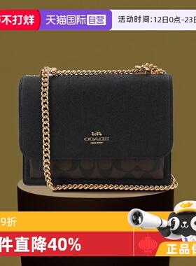 【自营】COACH 蔻驰 女士配皮小号斜挎包链条包91019女包包单肩包