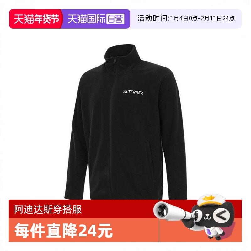 【自营】adidas阿迪达斯男子MT ESS FZ FL针织无帽运动外套JP0795,运动服/休闲服装,运动茄克/外套,淘宝优惠券,粉丝福利购,淘宝优惠卷