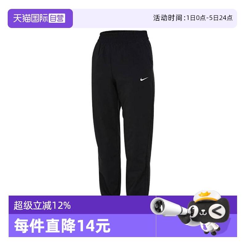 自营耐克女童梭织长裤FD2857-010