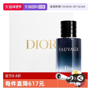 【自营】Dior/迪奥礼盒旷野男士经典淡香水木质送男生情人节礼物