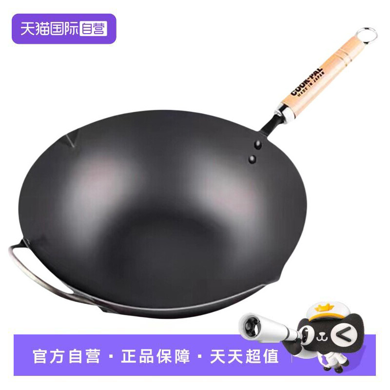 【自营】吉川YOSHIKAWA日本进口COOKPAL氮化窒化铁锅 无涂层炒锅