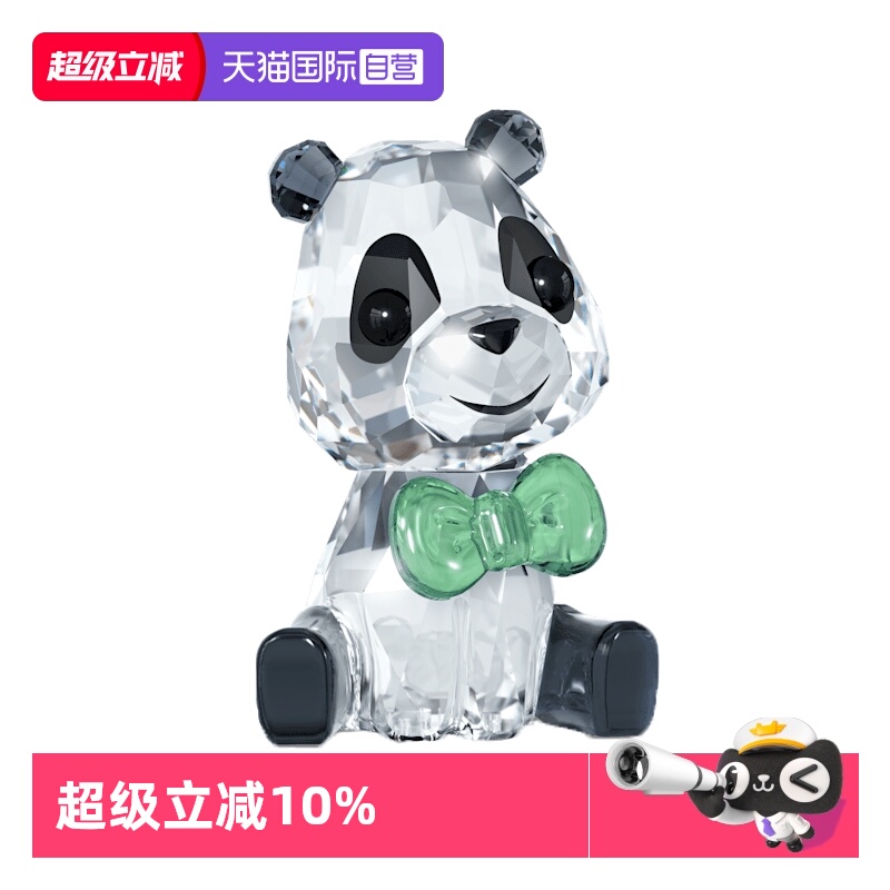 熊猫施华洛世奇plushy摆件