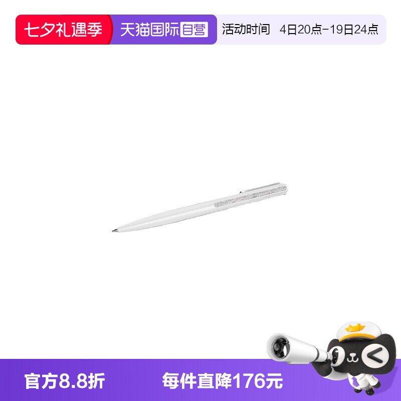 【自营】Swarovski/施华洛世奇时尚潮流 签字笔5678183