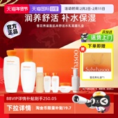 雪花秀滋盈水乳肌本舒活面霜套盒补水护肤品套装 自营 7件套