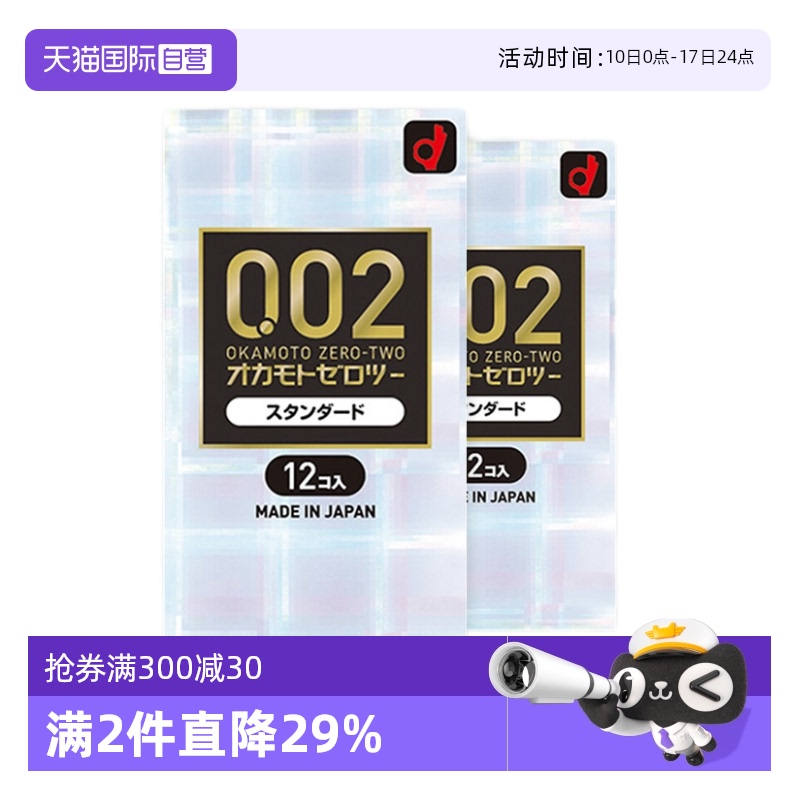 【天猫国际自营】原装进口，正品保证