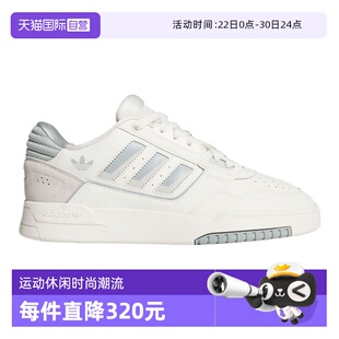 【自营】Adidas阿迪三叶草中性DROPSTEPLOW2.0运动休闲鞋KJ1116