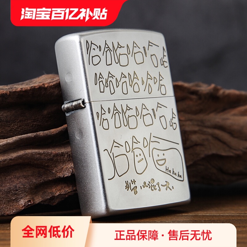 Zippo颜值打火机，国际大牌，送礼推荐