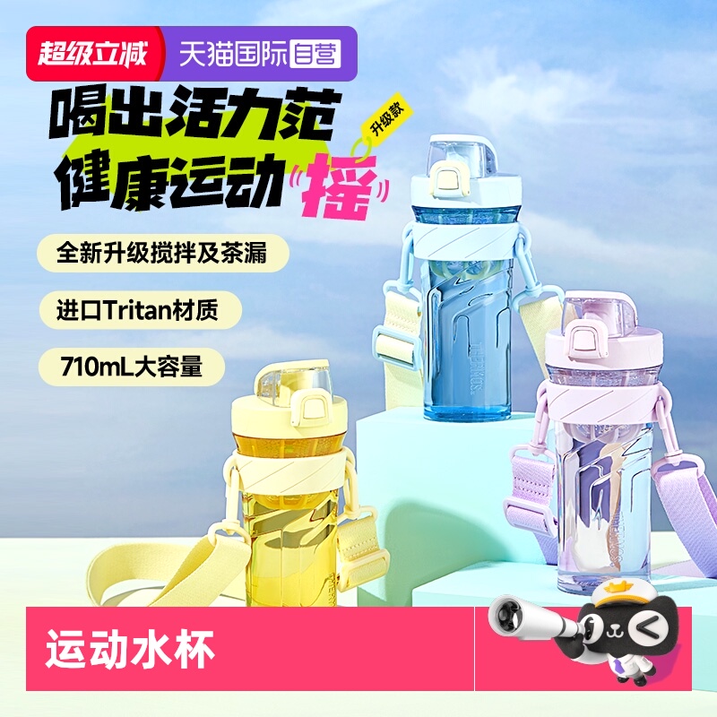 运动摇摇杯丨背带款