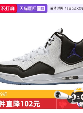 【自营】Nike耐克男JORDAN AJ23黑白运动鞋训练篮球鞋AR1000-104
