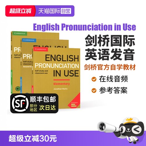 剑桥英语发音语法词汇英文原版