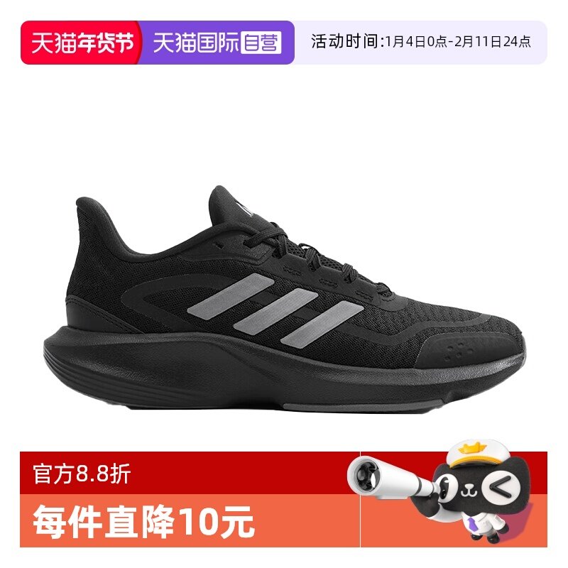 【自营】阿迪达斯 adidas男女情侣鞋轻便耐磨透气休闲运动鞋跑鞋