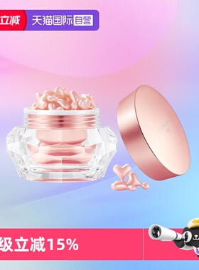 【自营】DDS小星星鲑鱼精华液胶囊修护滋润淡化痘印RecoreSerum