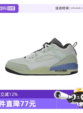 【自营】NIKE耐克男子JORDAN SPIZIKE LOW运动篮球鞋HV5969-003