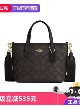 【自营】COACH/蔻驰女士经典标志CITY系列手提单肩斜挎女包小包