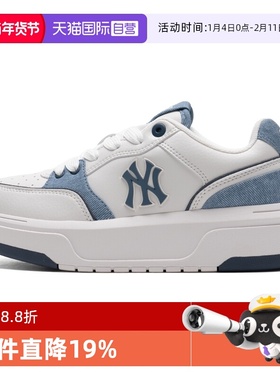 【自营】MLB美职棒男鞋女鞋黑白色时尚运动鞋厚底休闲鞋3ASXD015N