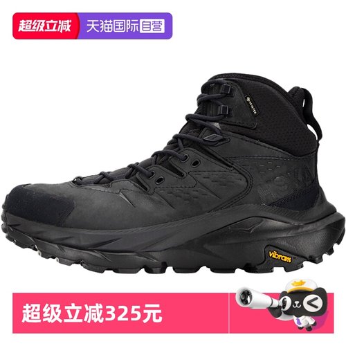 【自营】HOKA运动鞋男子Kaha 2 GTX中帮耐磨户外鞋轻便舒适徒步鞋