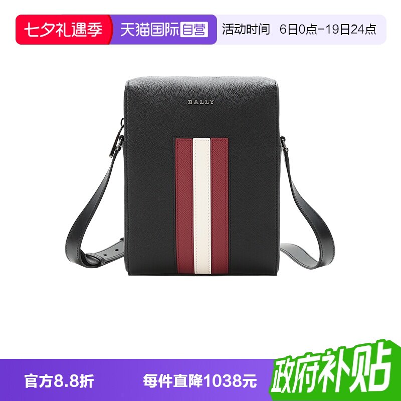 Bally/巴利男士单肩斜挎包