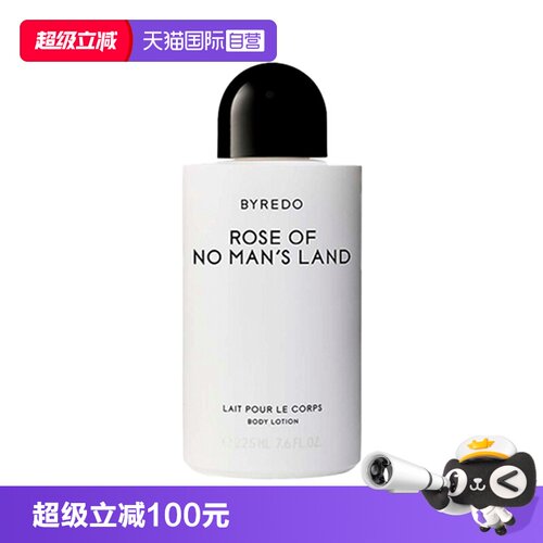【自营】BYREDO/柏芮朵无人区玫瑰纯真年代身体乳液225ml
