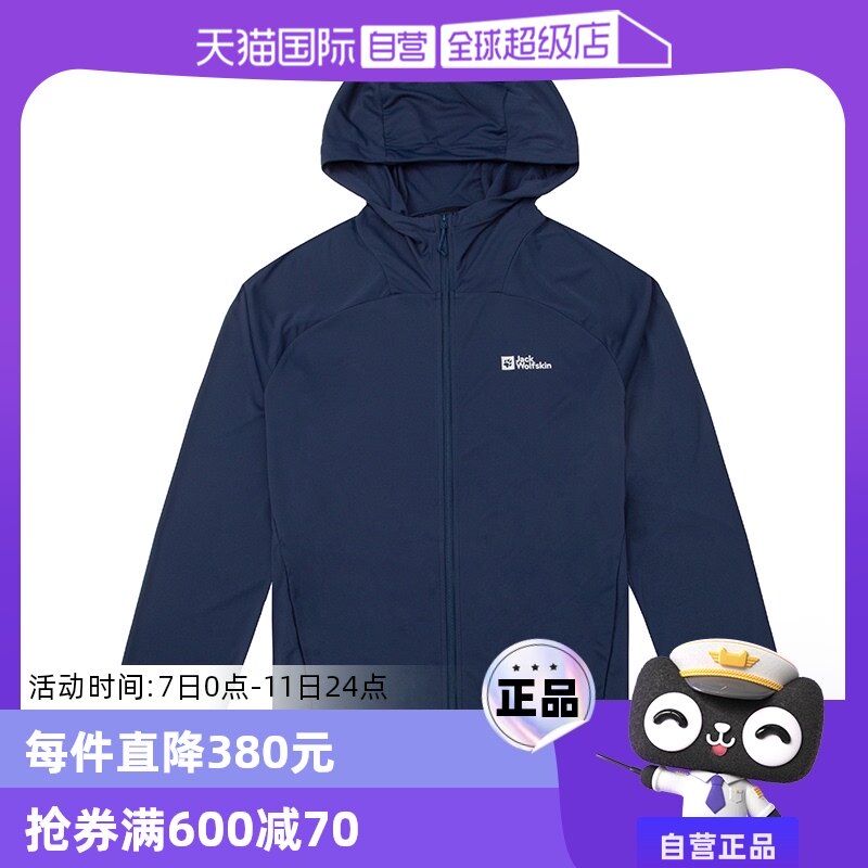 5324211-C0412 S ����Ӫ����צ�п��¿���װ��ñ����Ƥ����͸�����з�����5324211