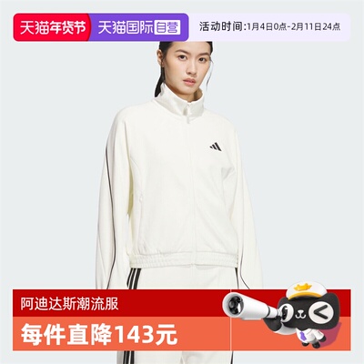 【自营】adidas阿迪达斯女子STADIUM KN JKT无帽运动外套KC0017