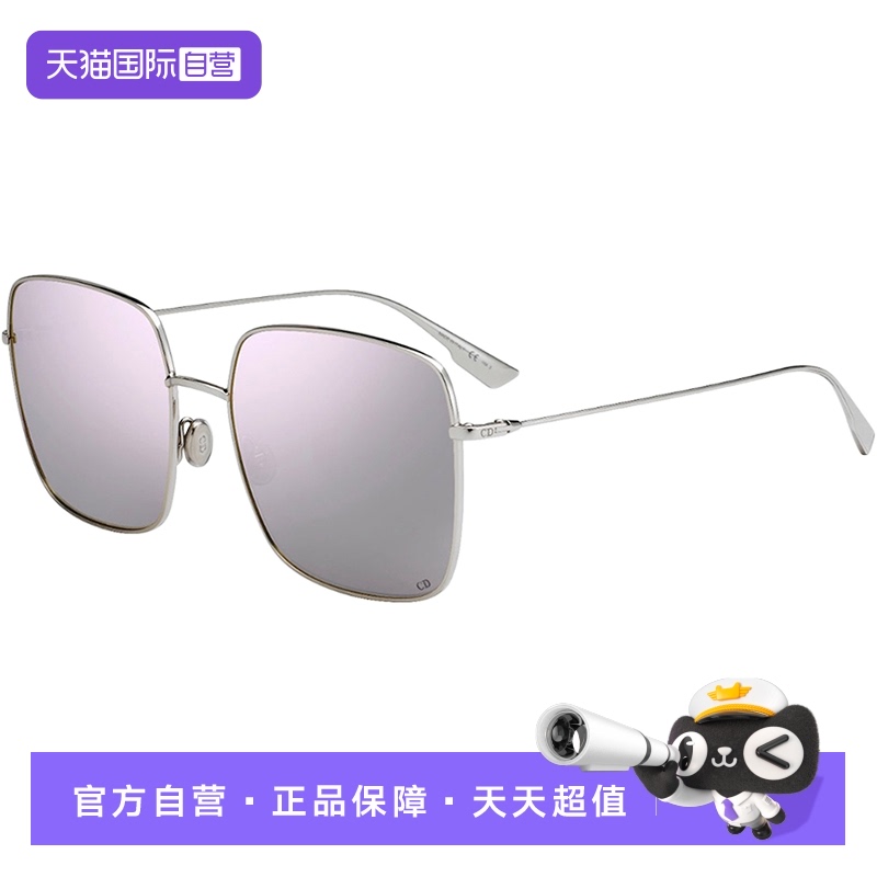 【自营】Dior迪奥太阳眼镜墨镜方形女款时尚太阳镜STELLAIRE1新款