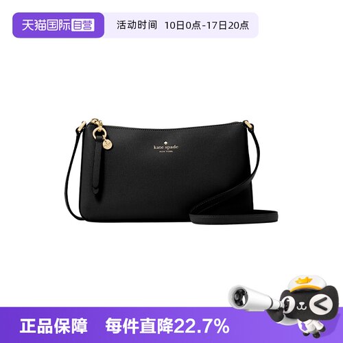 katespade纯色百搭适中