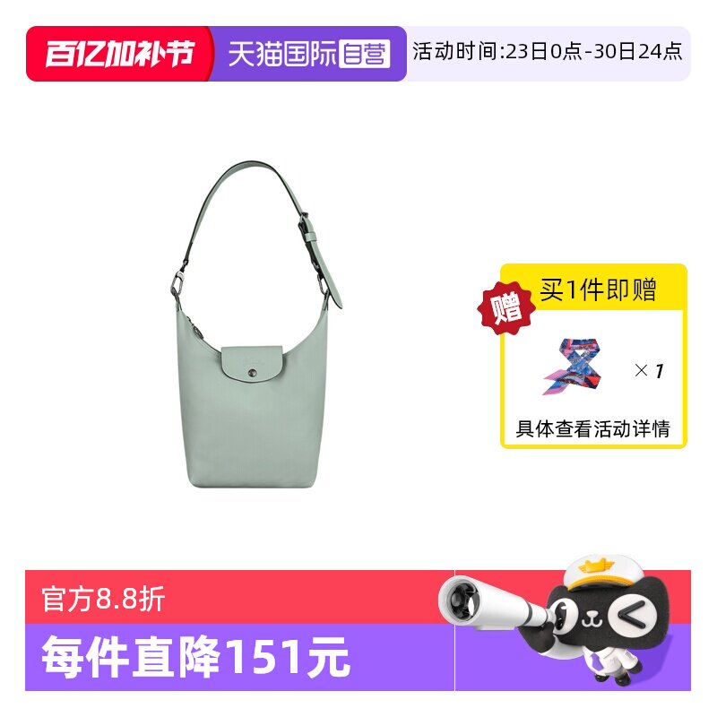 【自营】LONGCHAMP/珑骧XTRA M肩背包腋下通勤包男女同款10286987