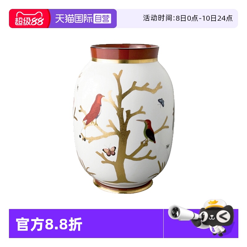 【自营】Bernardaud/柏图法国高端花瓶玫瑰客厅插花瓶家居装饰