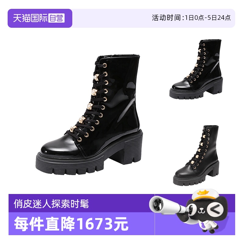 思缇韦曼厚底短靴马丁靴