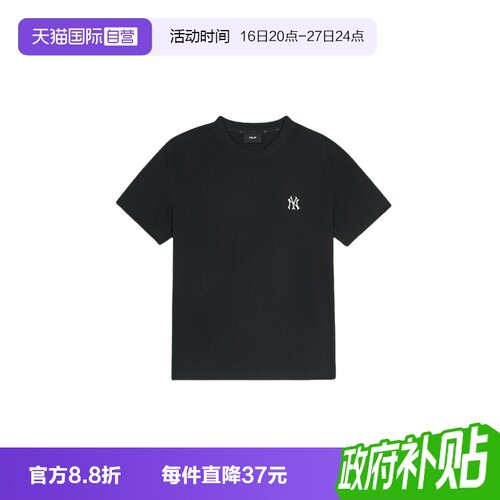 MLB男女短袖T恤时尚百搭休闲