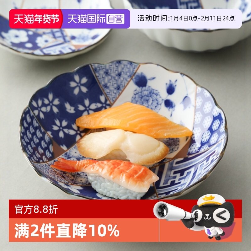 【自营】美浓烧日本进口蓝友禅系列餐具饭碗面碗汤碗深盘盘子平盘,餐饮具,碗,淘宝优惠券,粉丝福利购,淘宝优惠卷