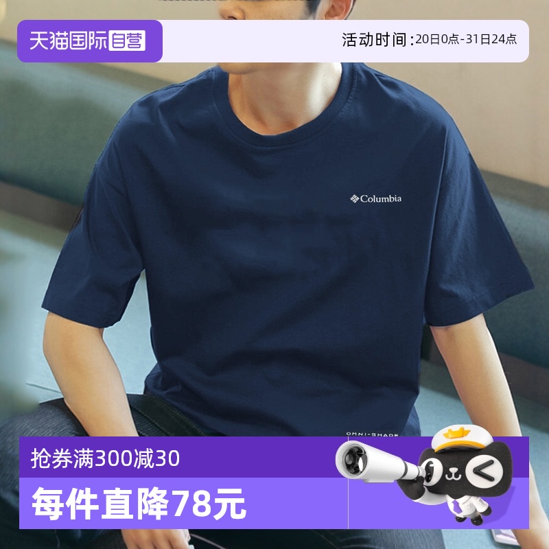 Columbia哥伦比亚短袖男装