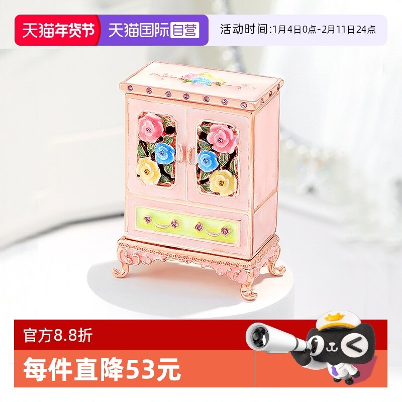 【自营】PICALS饰品盒珐琅彩欧式迷你家具摆件收纳盒衣橱时尚礼物