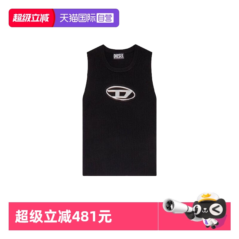 【自营】Diesel迪赛女士镂空无袖吊带背心运动上衣A09621 0DLAX