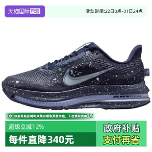 IH0861 PREMIUM运动训练跑步鞋 NIKE耐克女子PEGASUS 500 自营