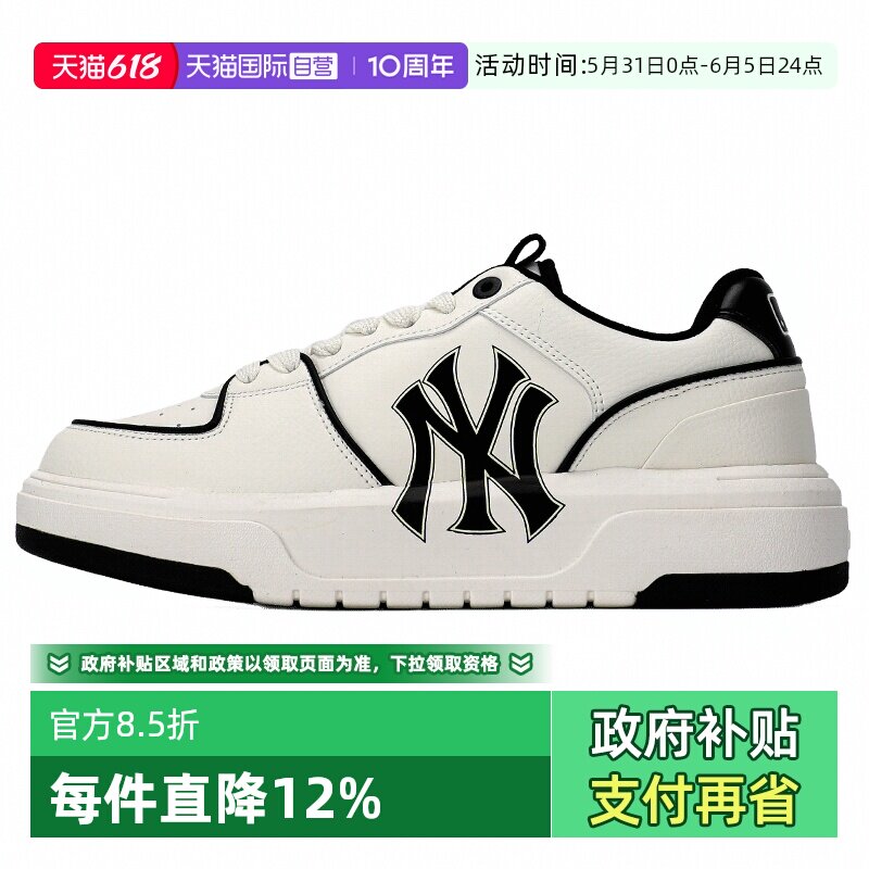 【自营】MLB女鞋男鞋新款缓震低帮运动鞋厚底NY鞋子时尚小白板鞋