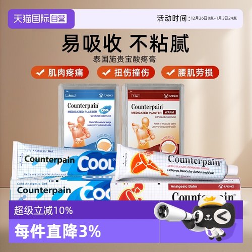 平价好物，居家必备