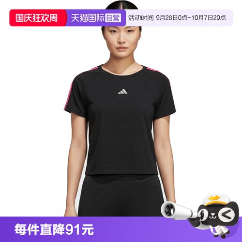 【自营】adidas阿迪达斯女子DCE BABY TEE运动休闲短袖T恤KS0279