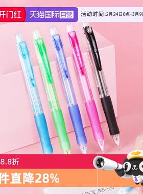 【自营】日本Uni三菱M5-100自动铅笔高颜值活动铅笔经典彩色杆带橡皮小学生专用儿童铅笔不易断铅0.5mm自动笔