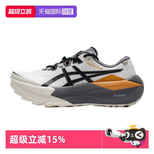 【自营】ASICS亚瑟士跑步鞋男鞋运动鞋越野运动休闲鞋1011C271