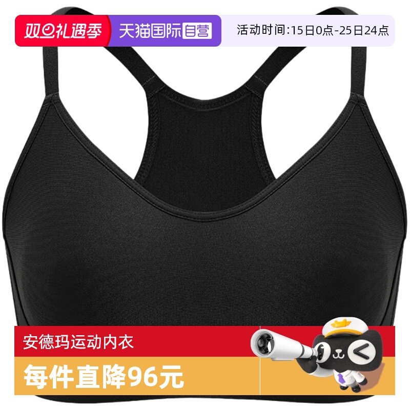【自营】UA安德玛女子文胸跑步训练稳定BRA运动内衣 1372871-001