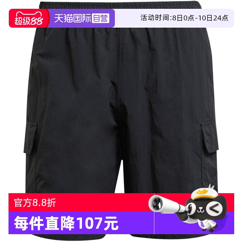 【自营】adidas阿迪达斯三叶草ESSENTIALS五分裤男梭织短裤JD0406