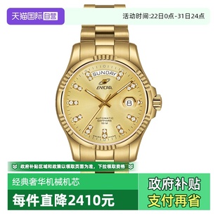 自动机械镀金钢带男表3169 Enicar英纳格手表经典 330P 自营