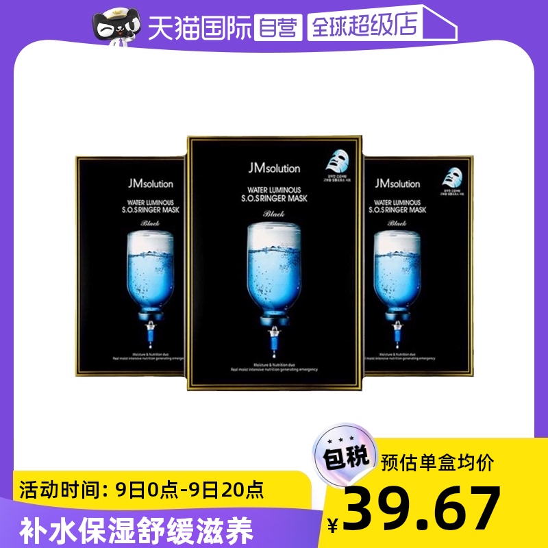 ����Ӫ��jmsolution��˾�м���*��Ĥ��ͼ