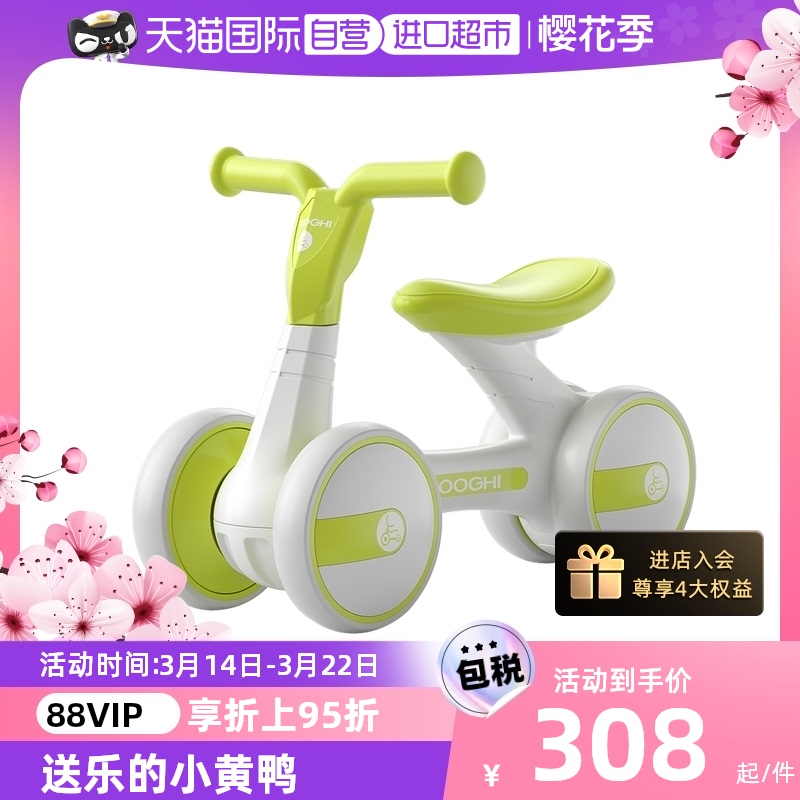 【自营】COOGHI酷骑儿童平衡滑步车1-3岁婴儿学步车防O型腿玩具