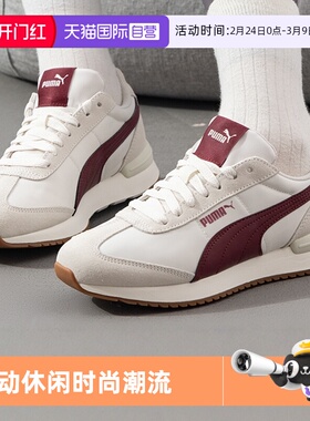 【自营】Puma彪马男女鞋时尚撞色休闲鞋耐磨透气跑步运动鞋399250