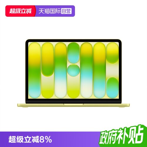 【自营】【国行正品】Apple/苹果 MacBook Neo 13英寸 A18 Pro 芯片 笔记本电脑 学生电脑