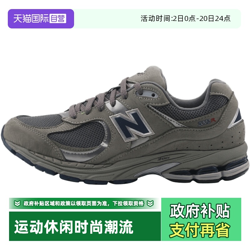 NewBalance男女鞋运动鞋